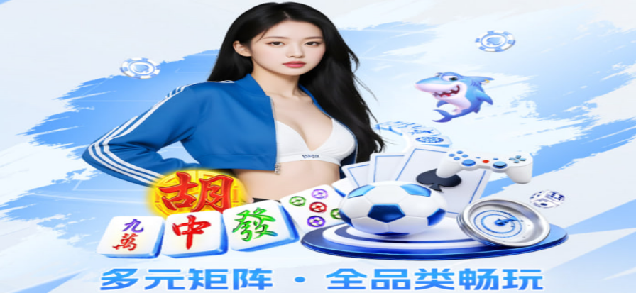 天富彩票平台安全信息示意图